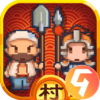 小小村长九游版