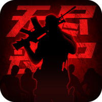 王者英雄之枪战传奇官网版