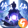 修仙外传九游版