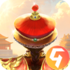 我在大清当皇帝九游版