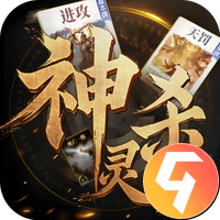 诸神竞技场九游版