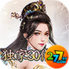 御剑决独家30倍返