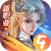 完美世界诸神之战九游版