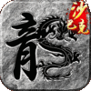 王座争霸