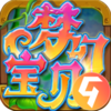 梦幻宝贝九游版