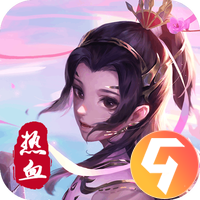 热血修仙H5九游版