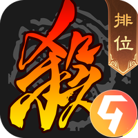 三国杀移动版九游版