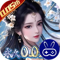 封神殿巴兔版