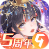 全民养成之女皇陛下九游版