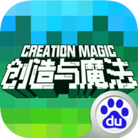 创造与魔法百度版