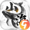 八荒旅途九游版