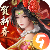 三国志2017九游版
