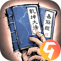 我的神功九游版