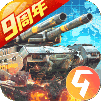 坦克前线九游版