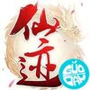 仙迹（万剑归宗）果盘版