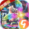 名扬沙城九游版