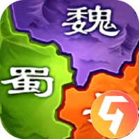 三国之旅九游版