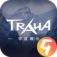 零度曙光九游版