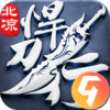 北凉悍刀行九游版