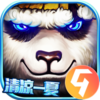 太极熊猫九游版