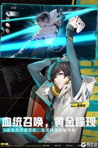 龙族卡塞尔之门-万圣节版本游戏截图-4