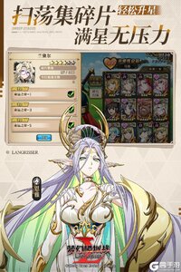 梦幻模拟战游戏截图-3