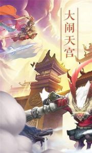 嬉妖记电脑版游戏截图-0