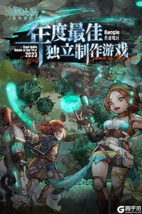 阿比斯少年冒险团游戏截图-1