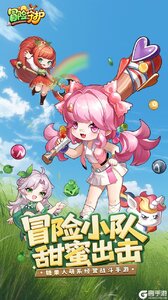 冒险守护游戏截图-0