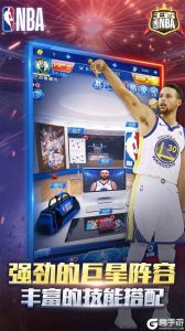 王者NBA手机版游戏截图-1