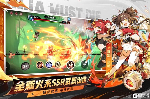 忍者必须死3游戏截图-0