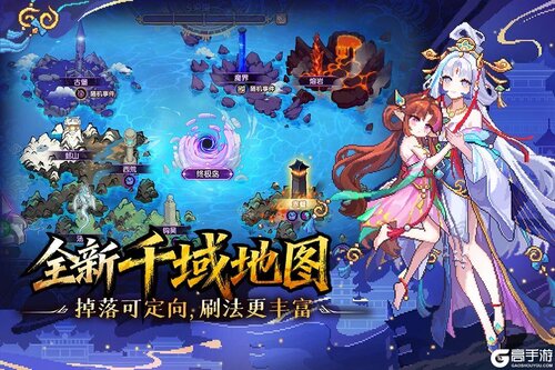 我的勇者游戏截图-1