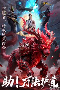 山海志异电脑版游戏截图-4