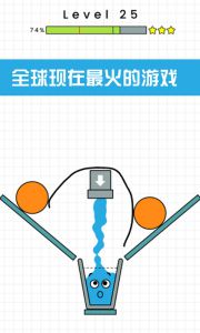 欢乐玻璃杯辅助工具游戏截图-2