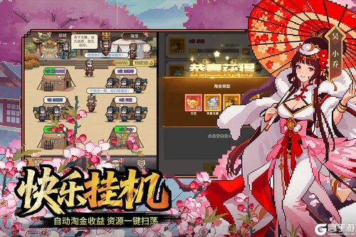 荣耀战将电脑版游戏截图-4