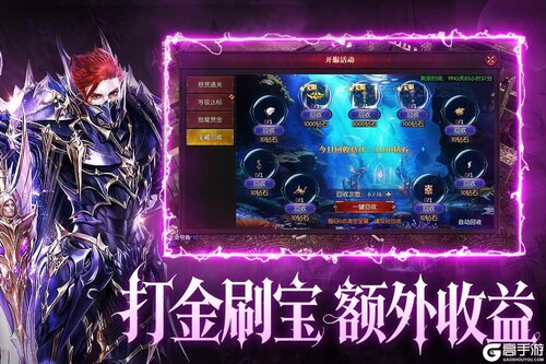 黑龙与天使高爆版游戏截图-4