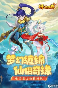 坍塌世界九游版游戏截图-1