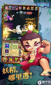 新葫芦娃巴兔版游戏截图-1