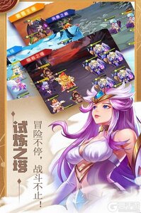 水晶传说九游版游戏截图-0