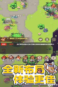西游乐消消官方版游戏截图-4