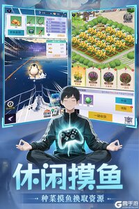 修真高手游戏截图-3