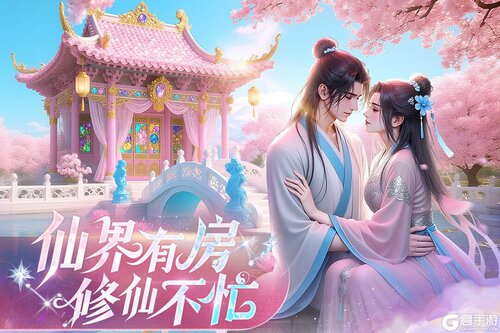 侠者风华录电脑版游戏截图-3