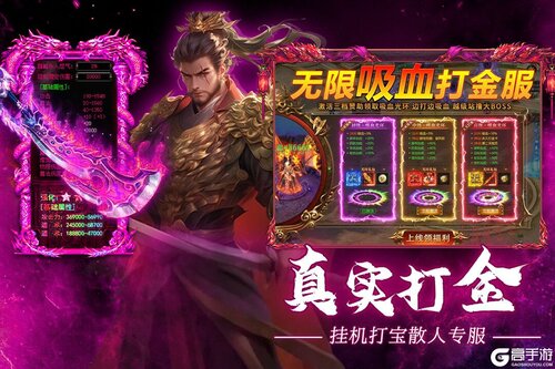 疾风之翼九游版游戏截图-4