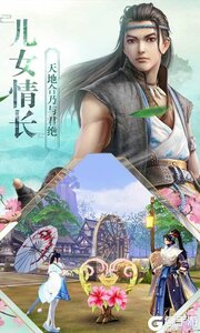 盛唐幻夜巴兔版游戏截图-1