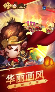 神仙online电脑版游戏截图-0