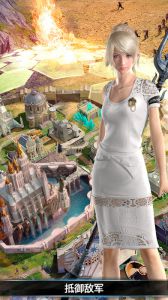 最终幻想15：新帝国游戏截图-0