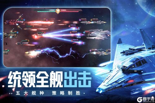 星轨之上游戏截图-2