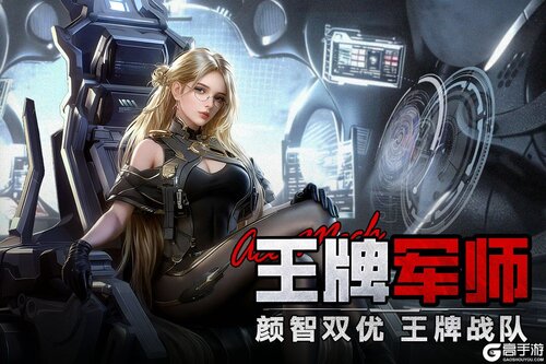 王牌机甲游戏截图-1
