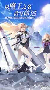 溯回青空咪噜版游戏截图-0