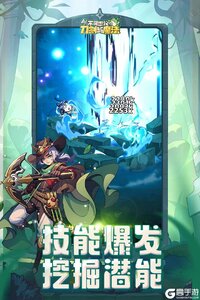 不可思议的刀剑与魔法游戏截图-2